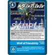 DCG [BT15-091 U] Wolf of Friendship