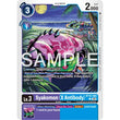DCG [BT16-066 U] Syakomon (X Antibody)