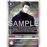 DCG [BT16-087 R] Kosuke Kisakata