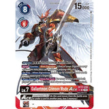 DCG [BT17-018 SR] Gallantmon: Crimson Mode ACE (Alternate Art)