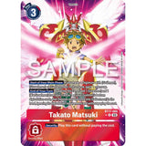 DCG [BT17-080 R] Takato Matsuki (Alternate Art)