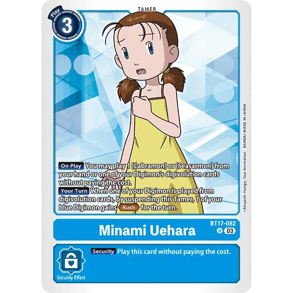 DCG [BT17-082 U] Minami Uehara