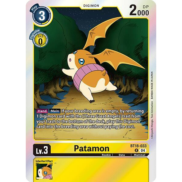 DCG [BT18-033 R] Patamon