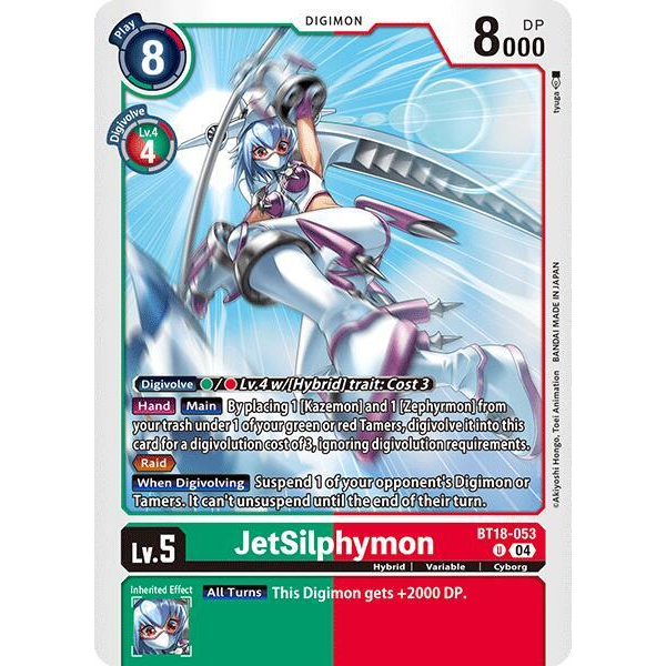 DCG [BT18-053 U] JetSilphymon