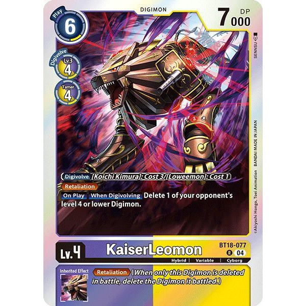 DCG [BT18-077 R] KaiserLeomon