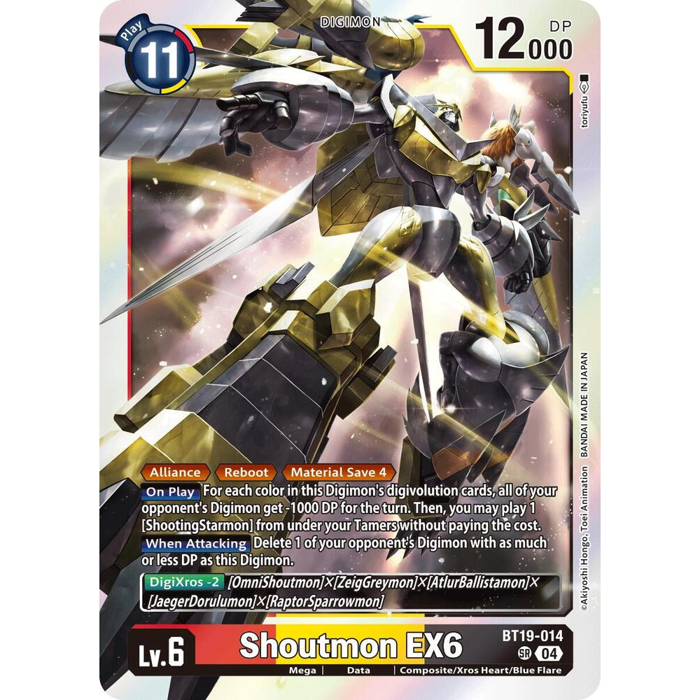 DCG [BT19-014 SR] Shoutmon EX6