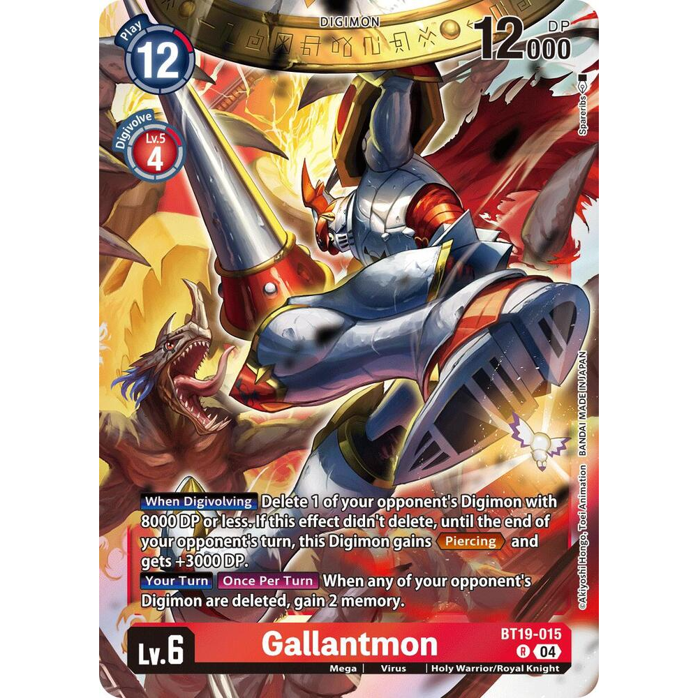 DCG [BT19-015 R] Gallantmon
