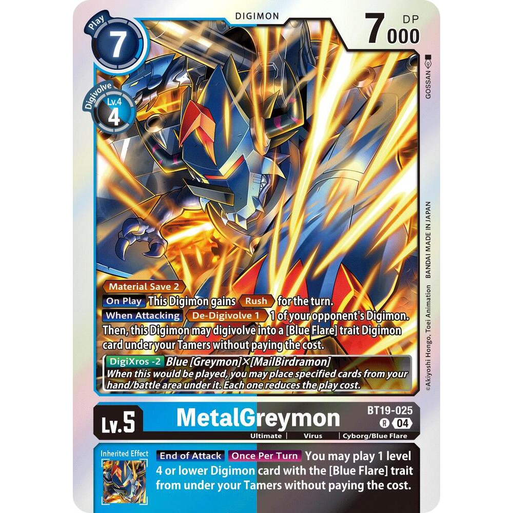 DCG [BT19-025 R] MetalGreymon