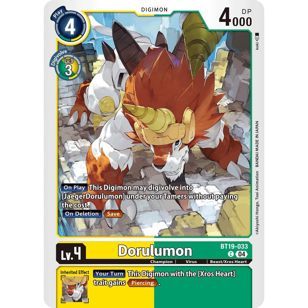 DCG [BT19-033 C] Dorulumon