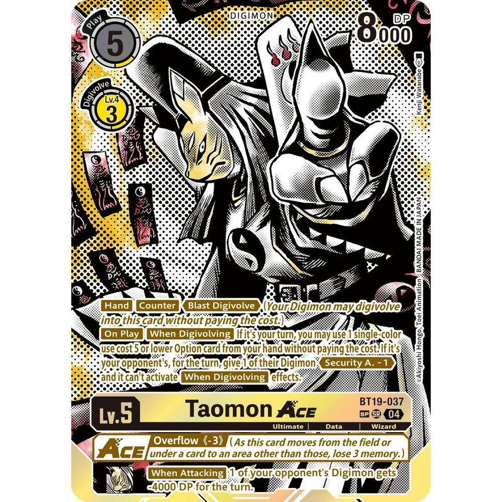 DCG [BT19-037 SR] Taomon ACE (Textured)
