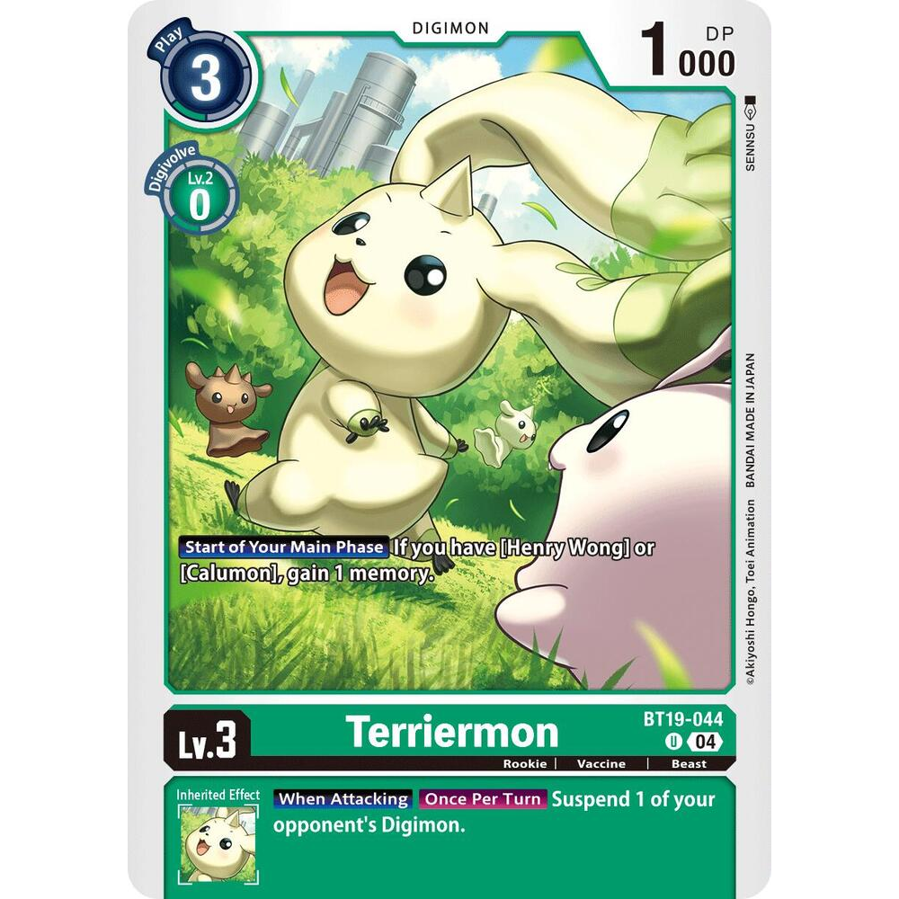 DCG [BT19-044 U] Terriermon
