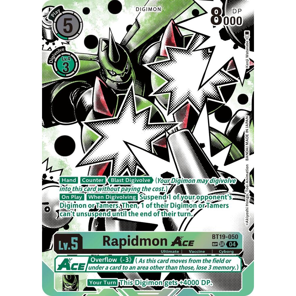 DCG [BT19-050 SR] Rapidmon ACE (Textured)