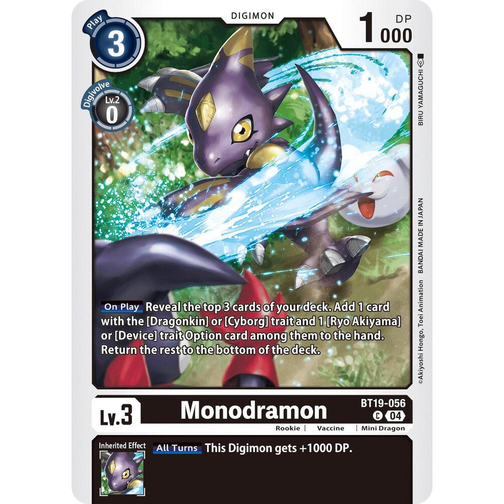 DCG [BT19-056 C] Monodramon