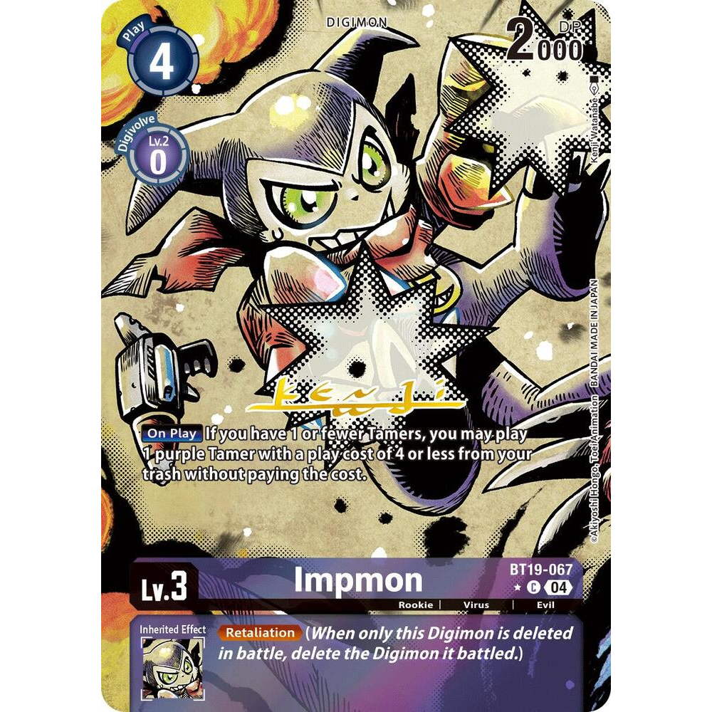 DCG [BT19-067 C] Impmon (Alternate Art)