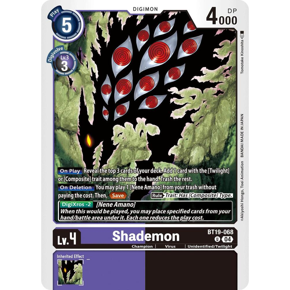DCG [BT19-068 U] Shademon