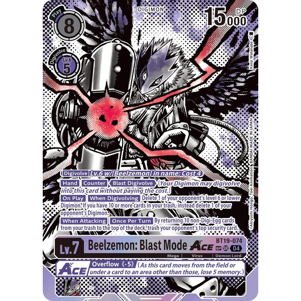 DCG [BT19-074 SR] Beelzemon: Blast Mode ACE (Textured)