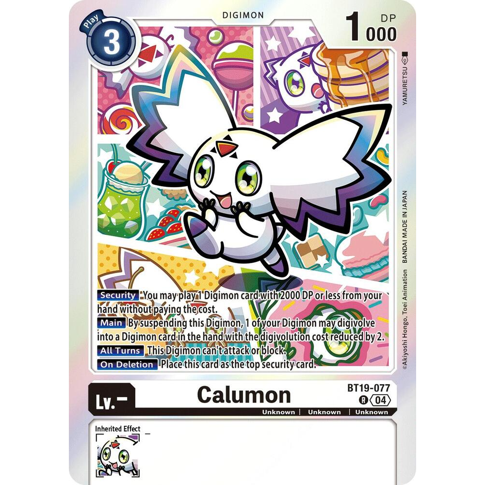 DCG [BT19-077 R] Calumon