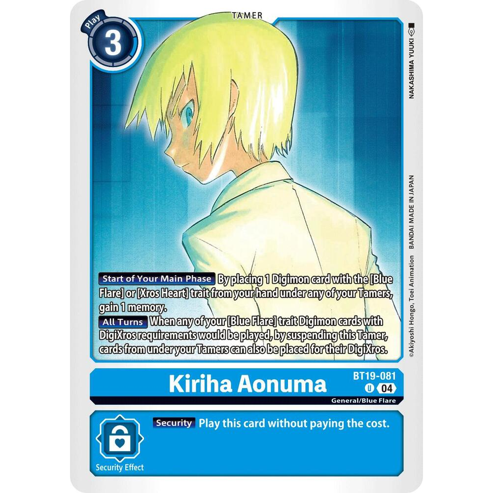 DCG [BT19-081 U] Kiriha Aonuma