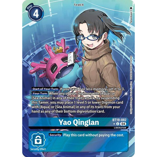DCG [BT19-082 U] Yao Qinglan (Alternate Art)