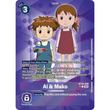 DCG [BT19-088 U] Ai & Mako (Release Special Booster 2.5: Box Promotion Pack)