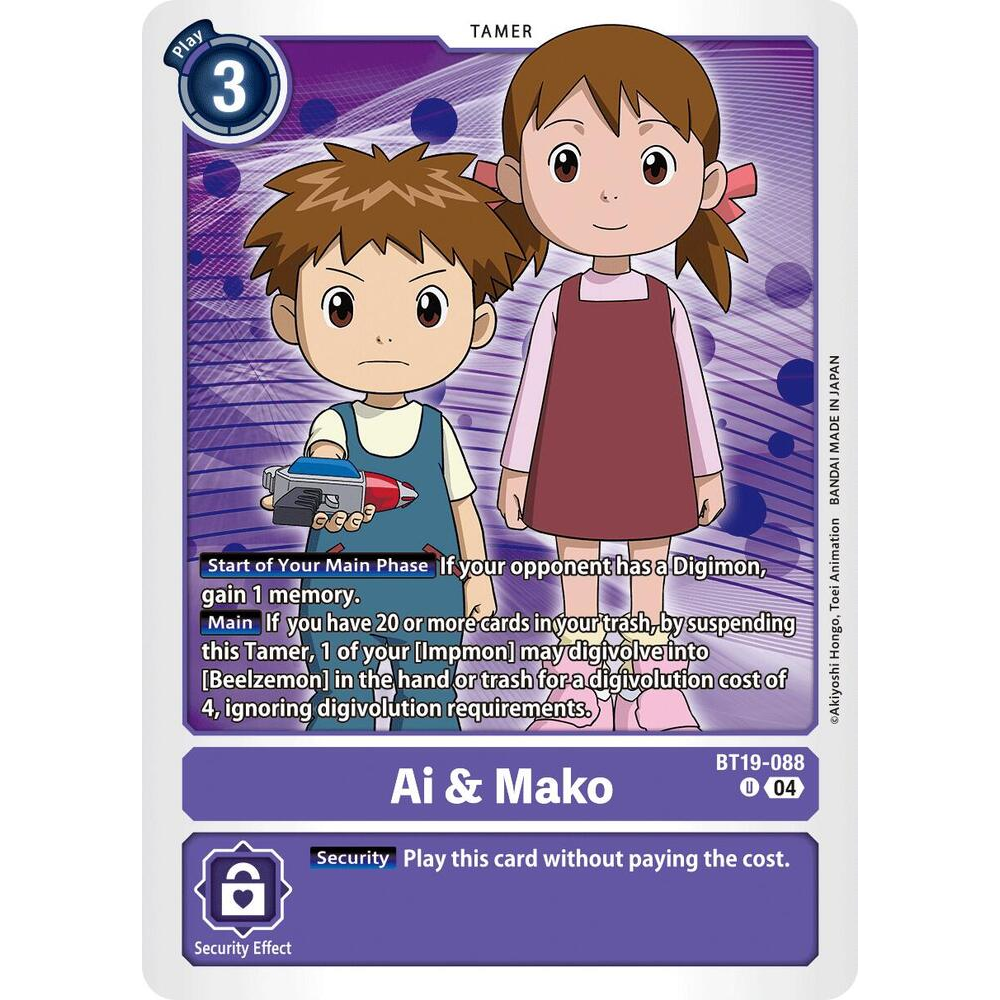 DCG [BT19-088 U] Ai & Mako