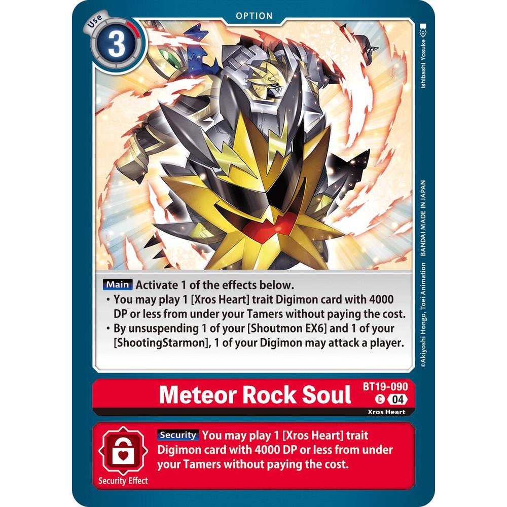 DCG [BT19-090 C] Meteor Rock Soul