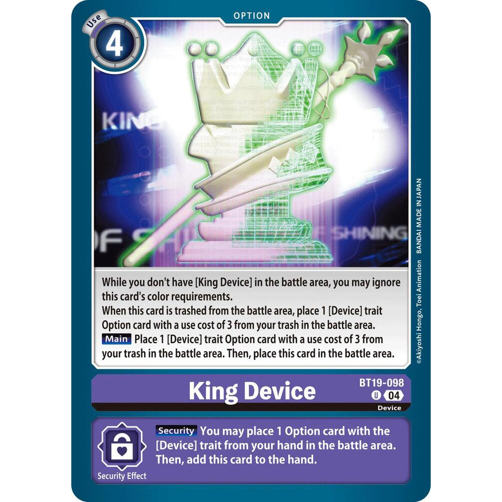 DCG [BT19-098 U] King Device