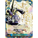 DCG [BT19-BT15-101 SEC] MetalGarurumon (Rare Pull)