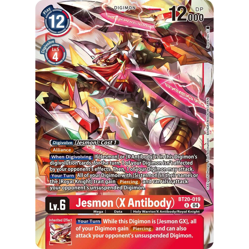 DCG [BT20-019 R] Jesmon (X Antibody)