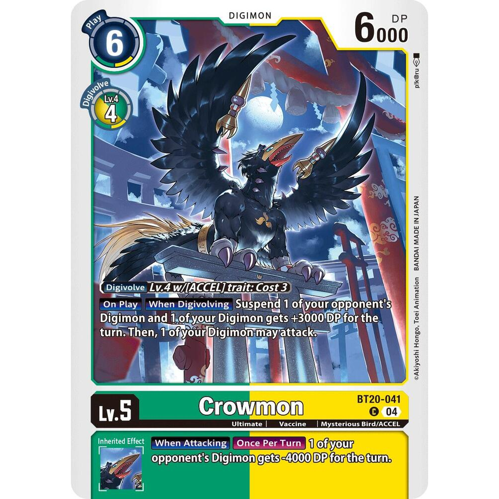 DCG [BT20-041 C] Crowmon