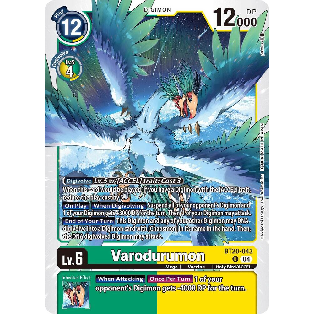 DCG [BT20-043 U] Varodurumon