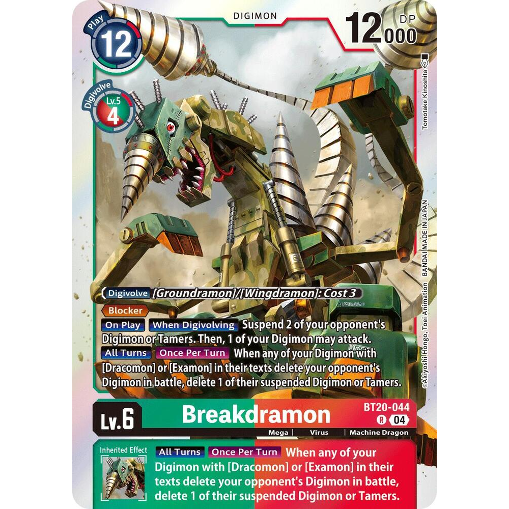 DCG [BT20-044 R] Breakdramon