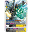 DCG [BT20-056 R] Alphamon