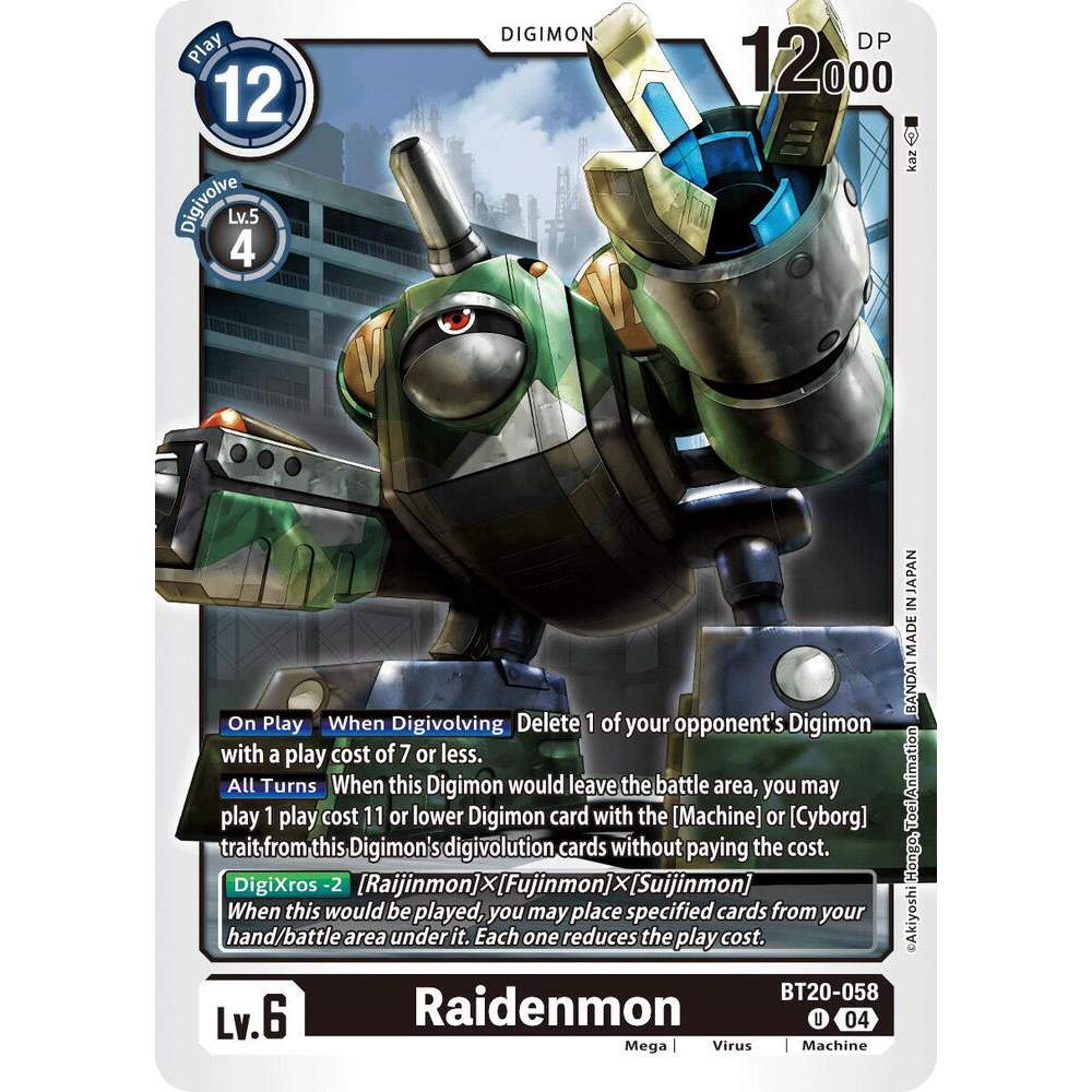 DCG [BT20-058 U] Raidenmon