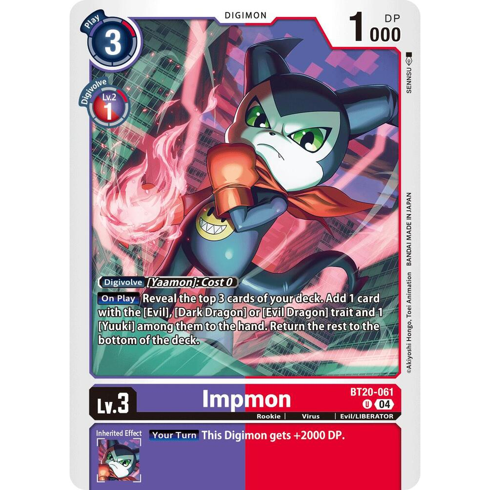 DCG [BT20-061 U] Impmon