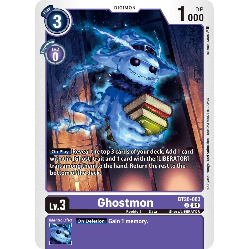 DCG [BT20-063 U] Ghostmon