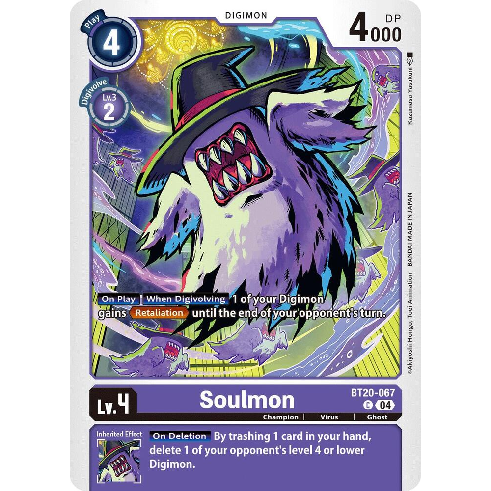 DCG [BT20-067 C] Soulmon