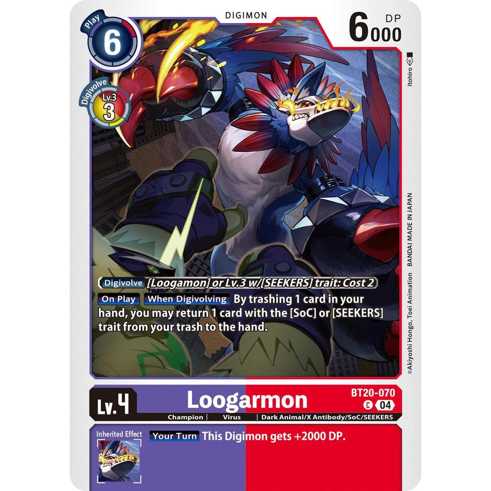DCG [BT20-070 C] Loogarmon