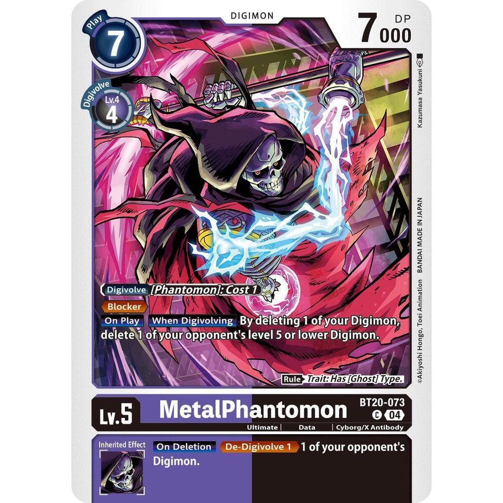 DCG [BT20-073 C] MetalPhantomon
