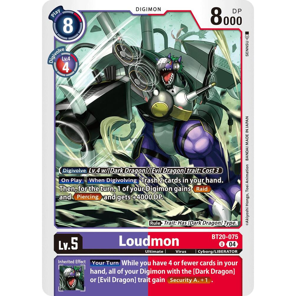 DCG [BT20-075 U] Loudmon