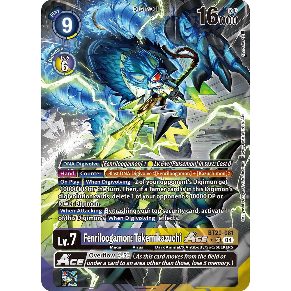 DCG [BT20-081 SR] Fenriloogamon: Takemikazuchi ACE (Alternate Art)