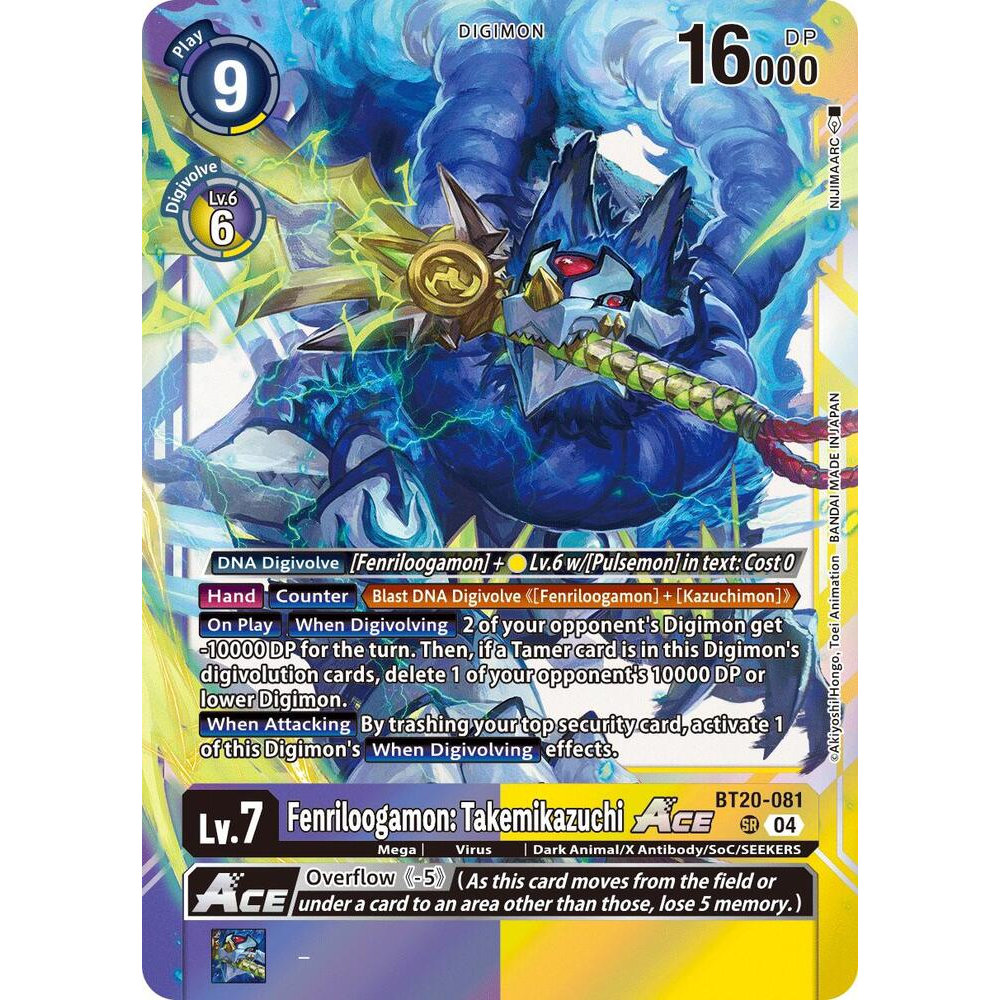 DCG [BT20-081 SR] Fenriloogamon: Takemikazuchi ACE