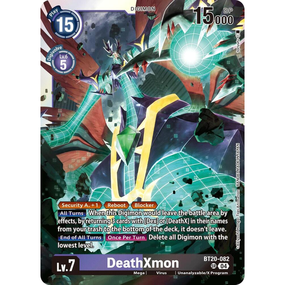 DCG [BT20-082 SR] DeathXmon