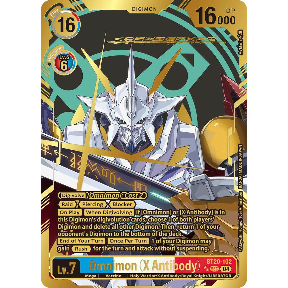 DCG [BT20-102 SEC] Omnimon (X Antibody) (Textured)