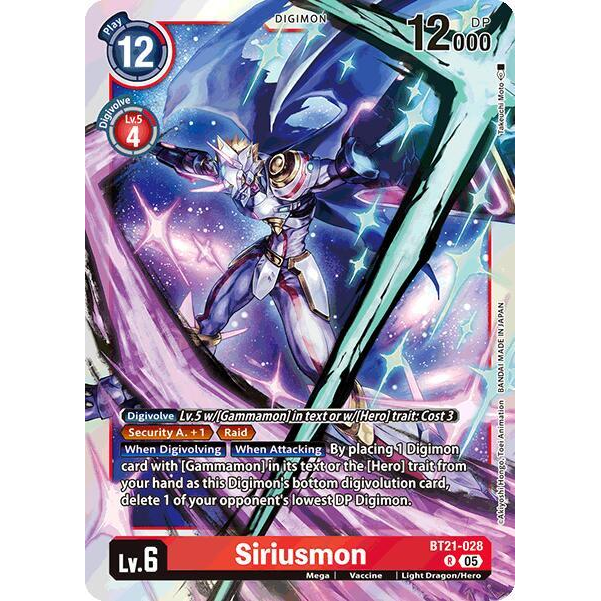 DCG [BT21-028 R] Siriusmon