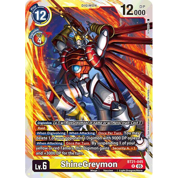 DCG [BT21-045 R] ShineGreymon