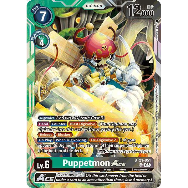 DCG [BT21-051 SR] Puppetmon ACE