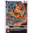 DCG [BT21-057 U] Greymon