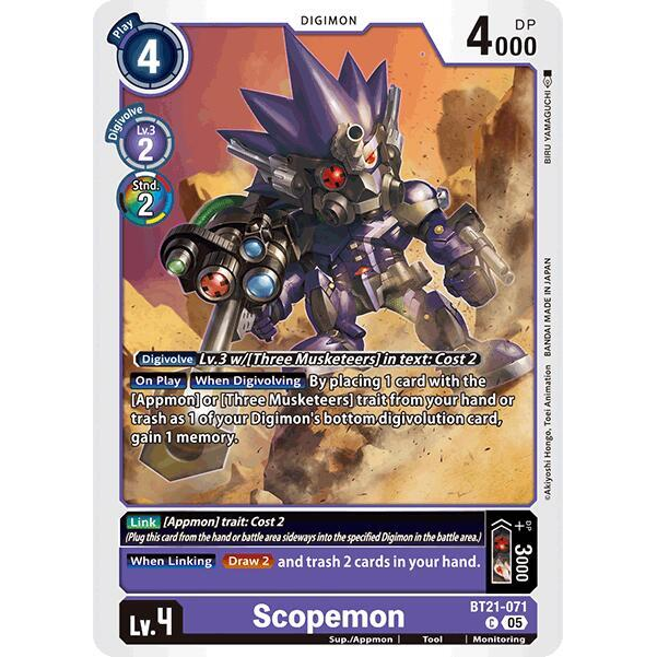 DCG [BT21-071 C] Scopemon