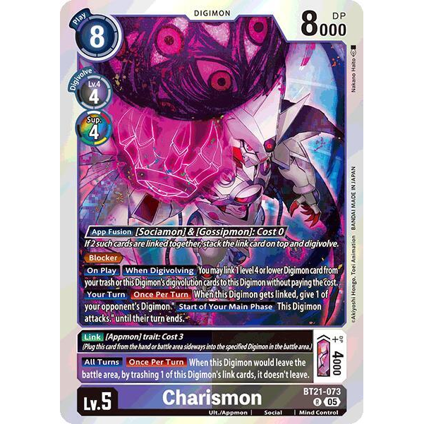 DCG [BT21-073 R] Charismon